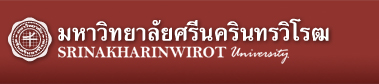 SWU Mail Banner